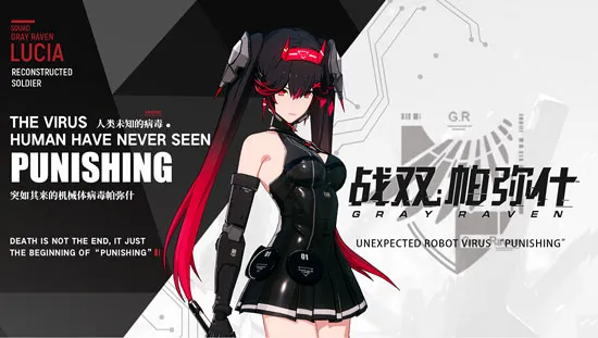 新城娱乐帮助中心横幅